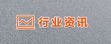 質(zhì)量管理體系認(rèn)證證書(shū)